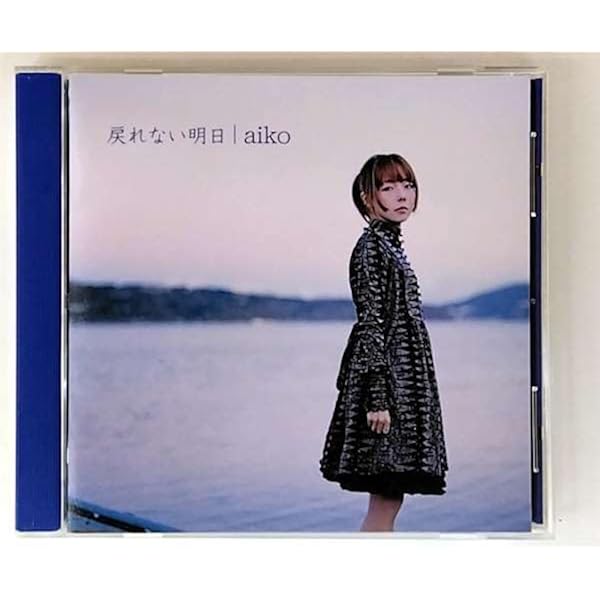 Amazon.co.jp: ずっと 【初回限定仕様盤】: ミュージック